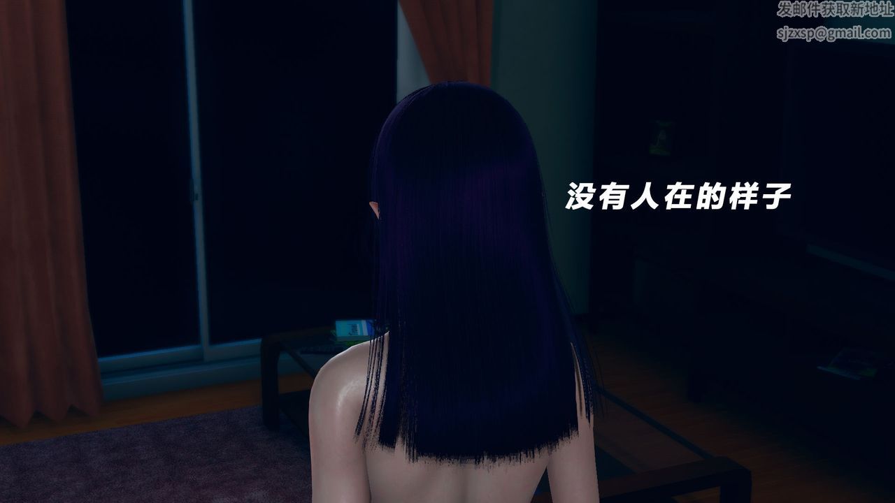 [3D]女王外傳第08話