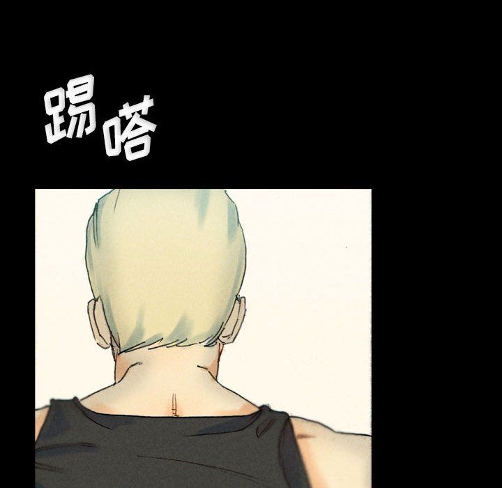 完美情人養成記第28話