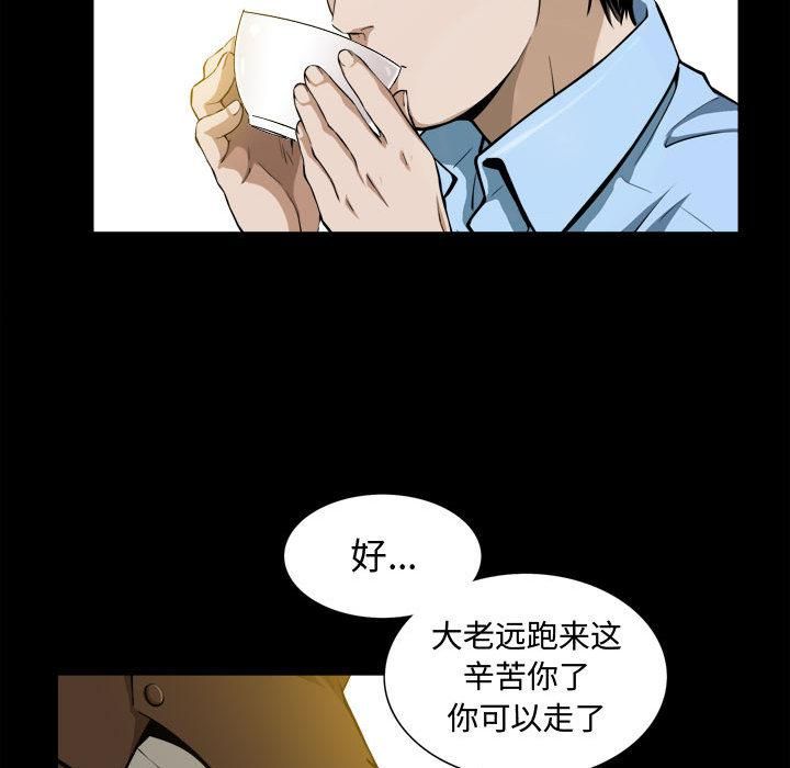 特殊礼物第2话