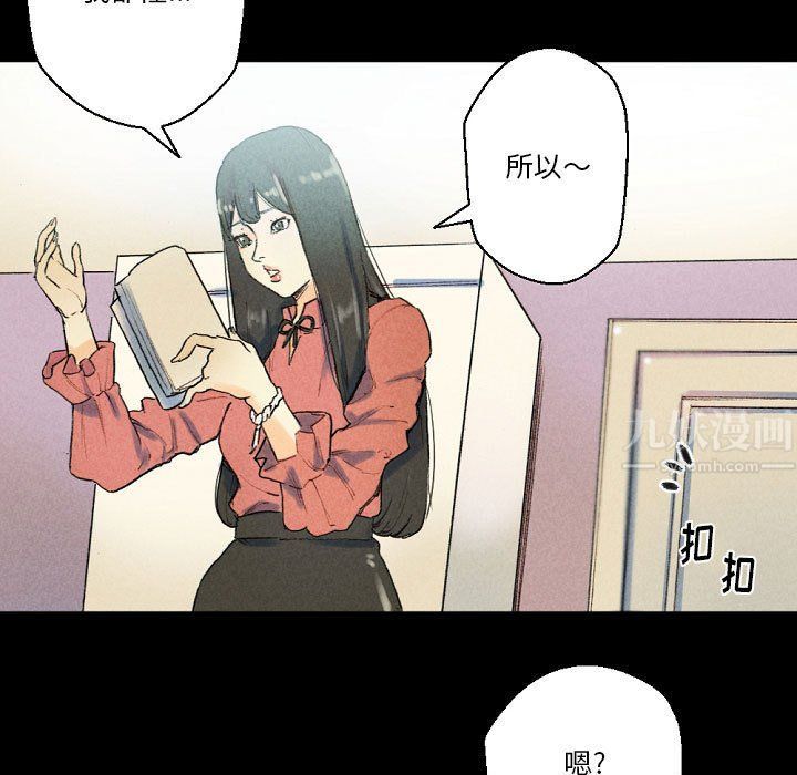 完美情人养成记第28话