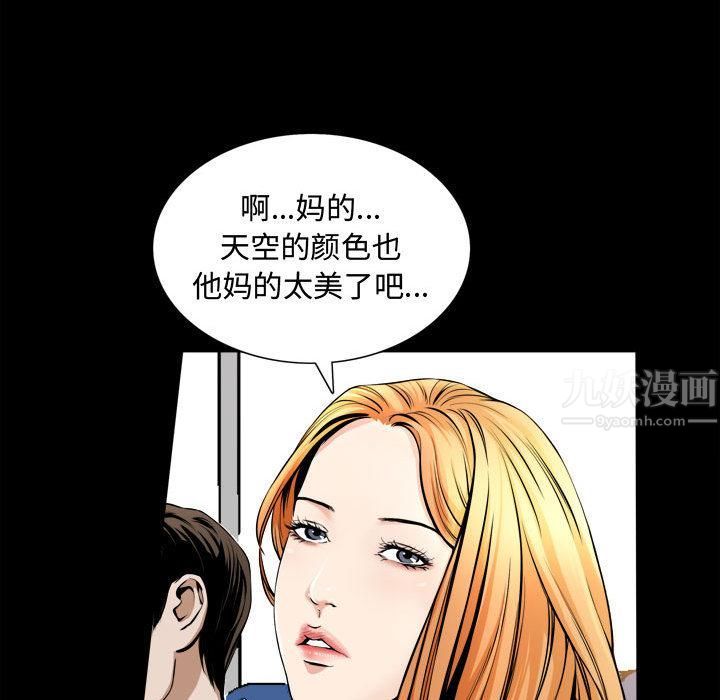 特殊礼物第2话