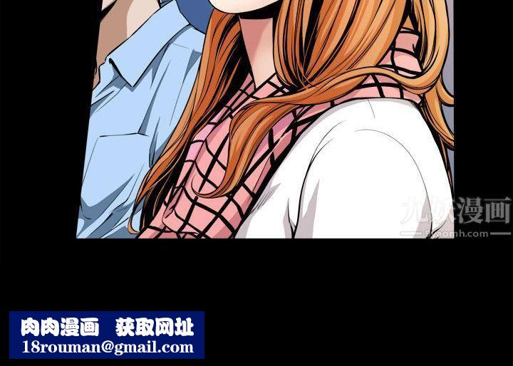 特殊礼物第2话