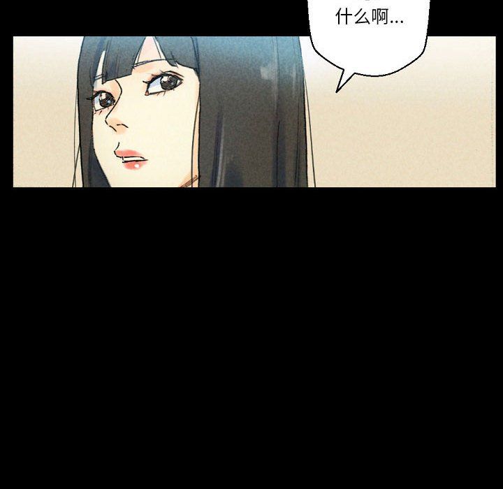 完美情人養成記第28話