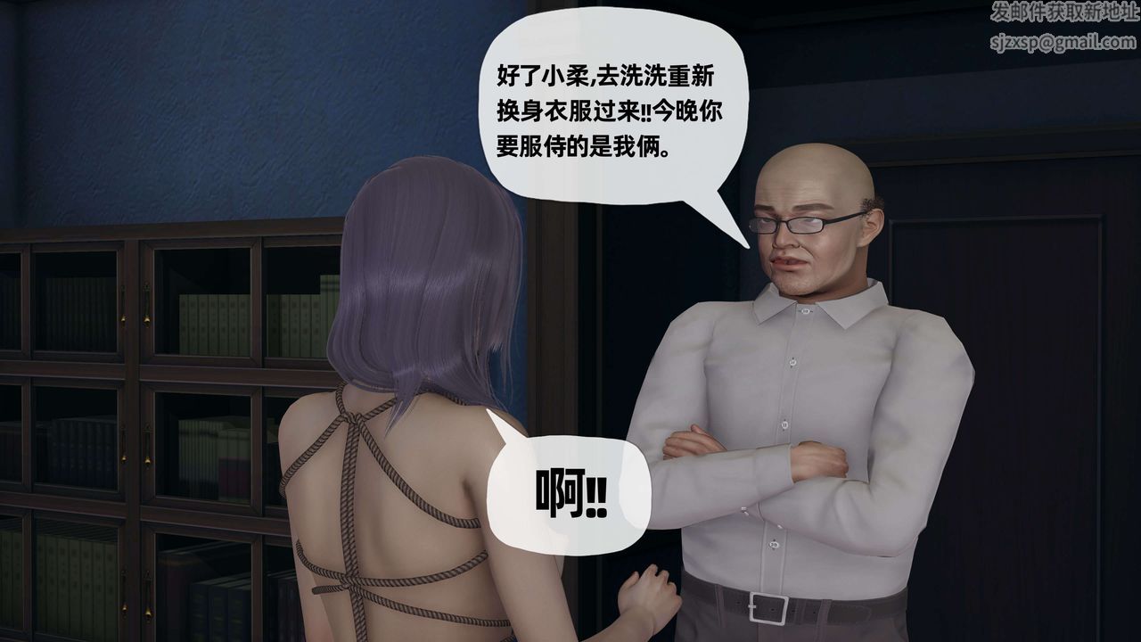 [3D]末日第11话