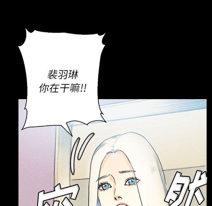 完美情人養成記第28話