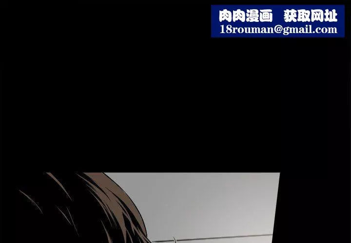 特殊禮物第3話
