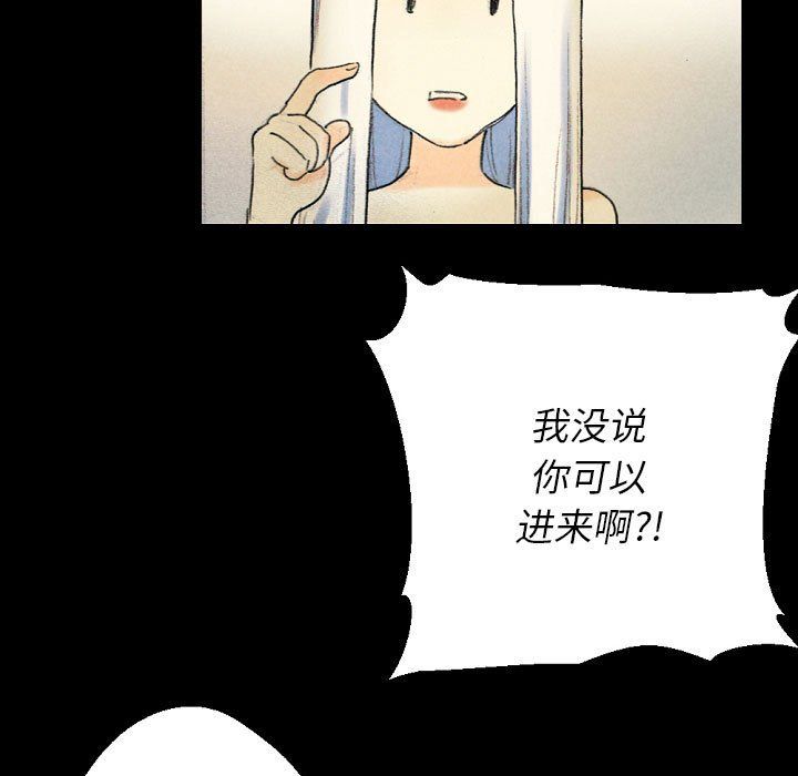完美情人養成記第28話