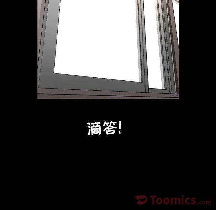 特殊禮物第3話