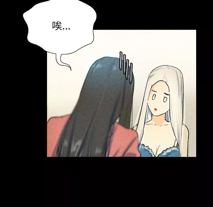 完美情人養成記第28話