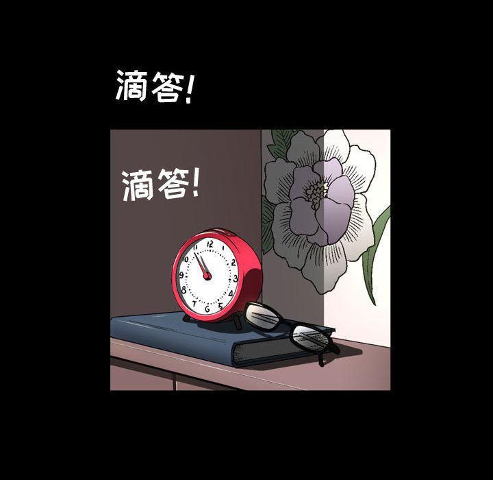 特殊禮物第3話
