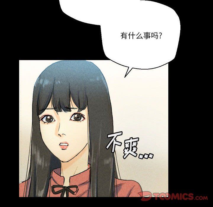 完美情人養成記第28話