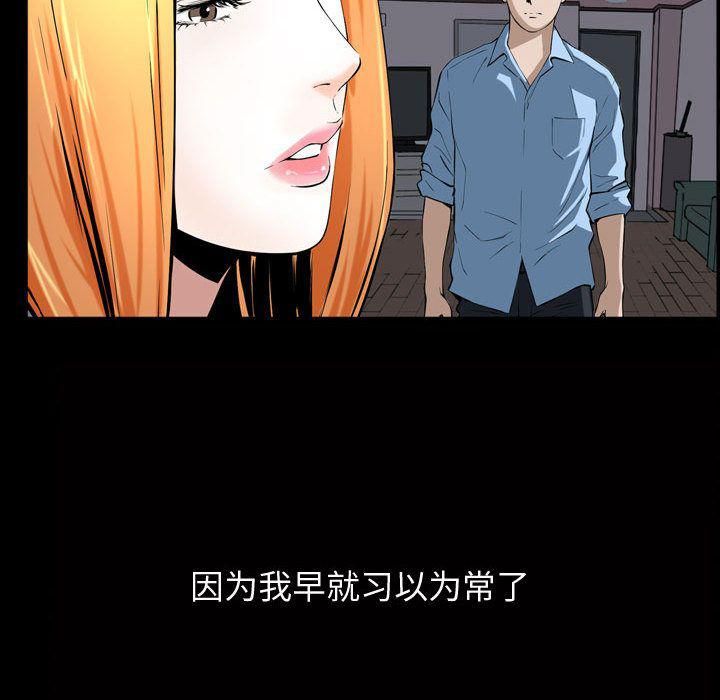 特殊禮物第3話