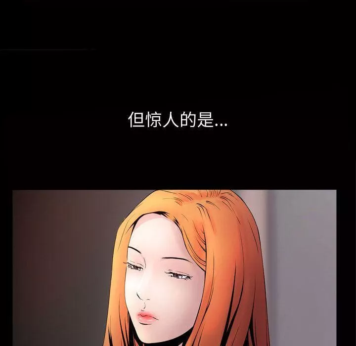 特殊禮物第3話