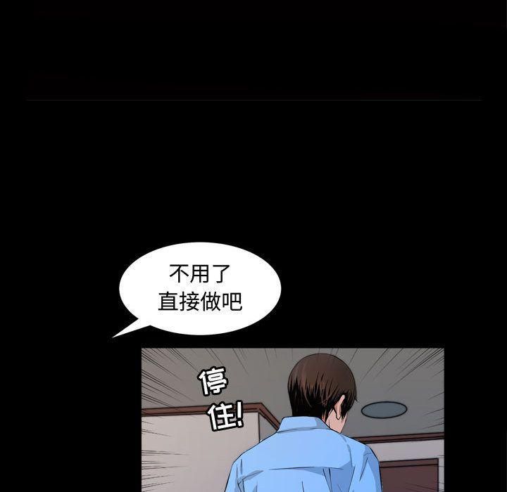特殊禮物第3話