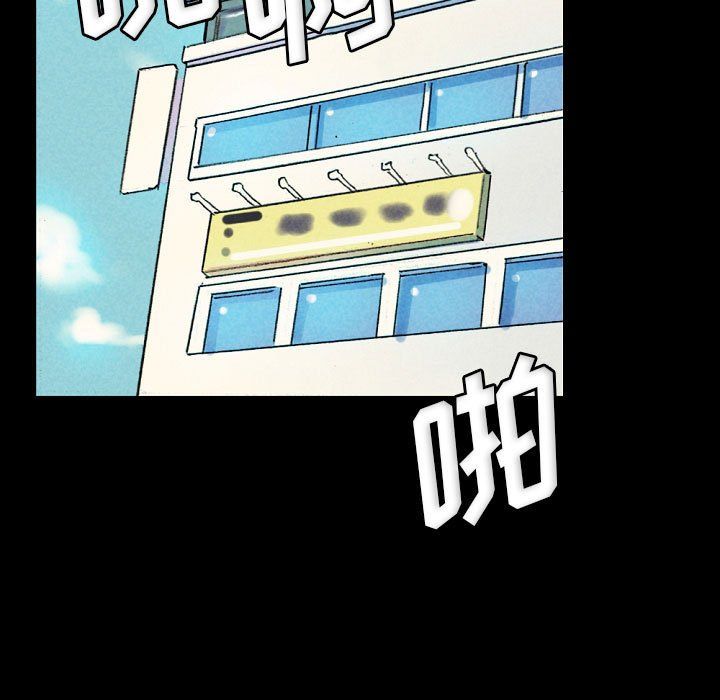 完美情人養成記第28話