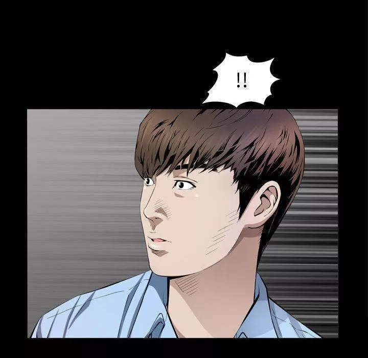 特殊禮物第3話