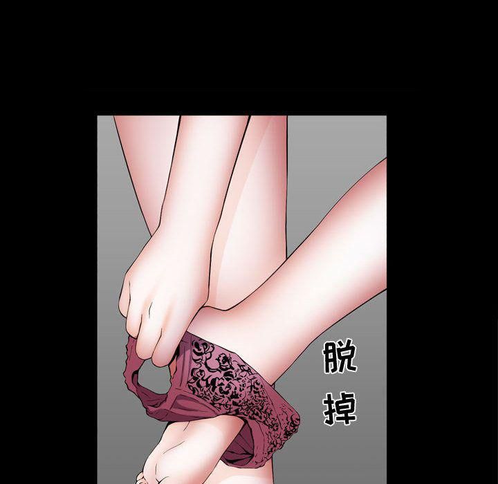 特殊礼物第3话