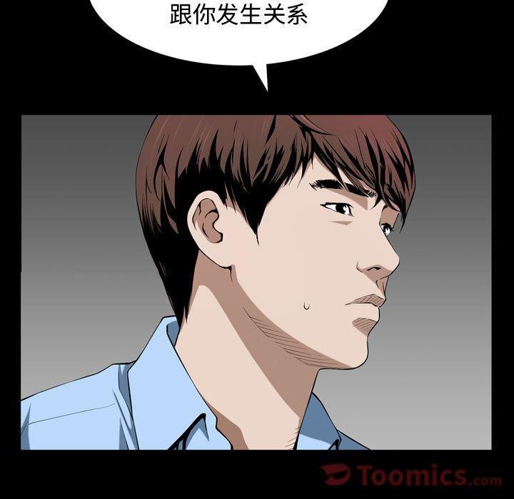 特殊礼物第3话
