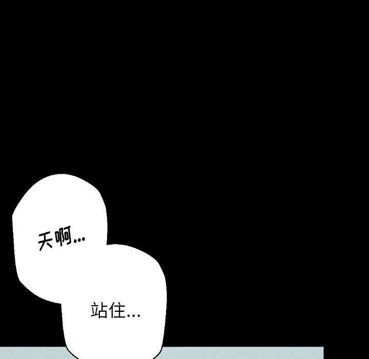 完美情人养成记第29话