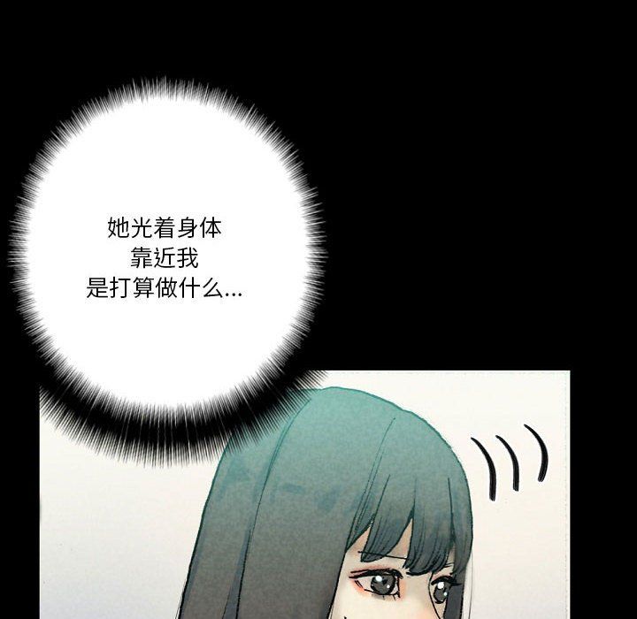 完美情人养成记第29话