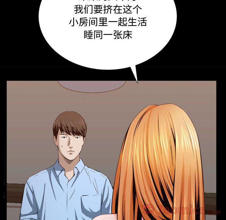 特殊礼物第3话