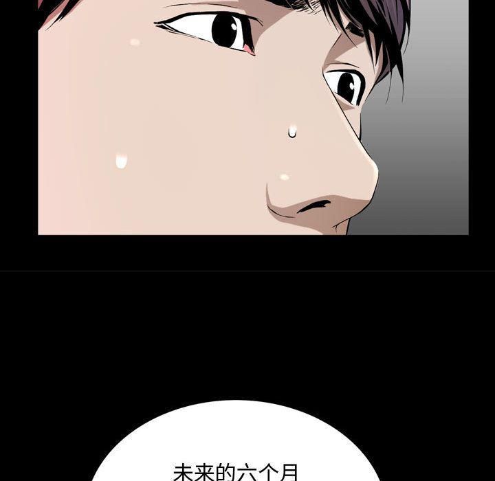 特殊禮物第3話