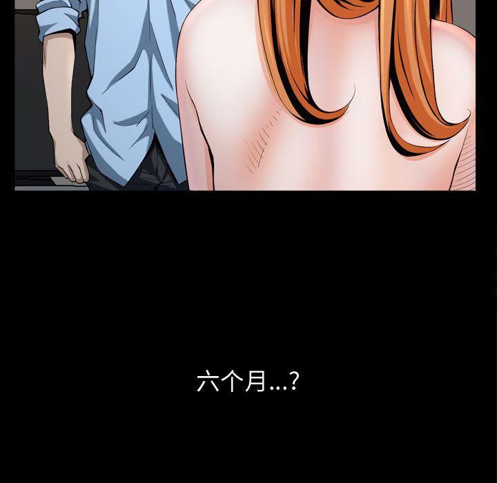特殊禮物第3話
