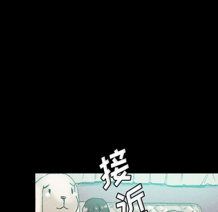 完美情人养成记第29话