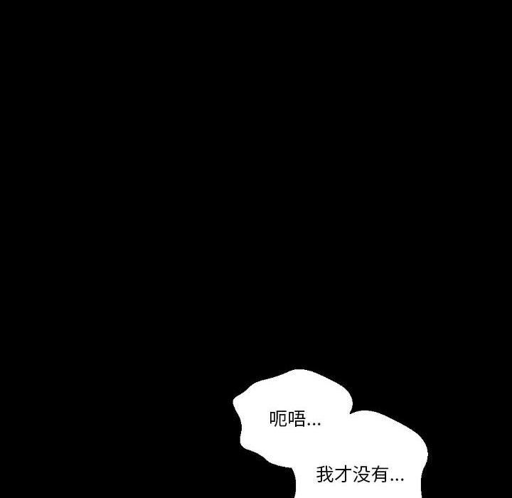 完美情人养成记第29话