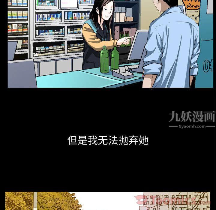 特殊礼物第3话