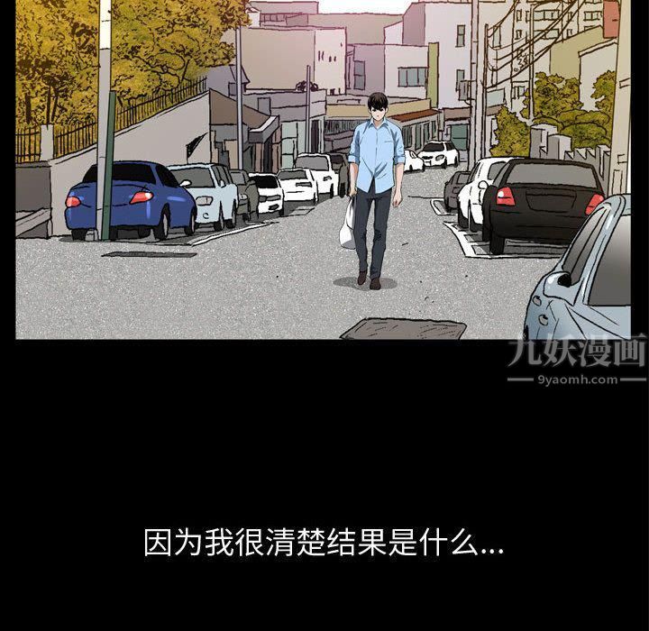 特殊禮物第3話