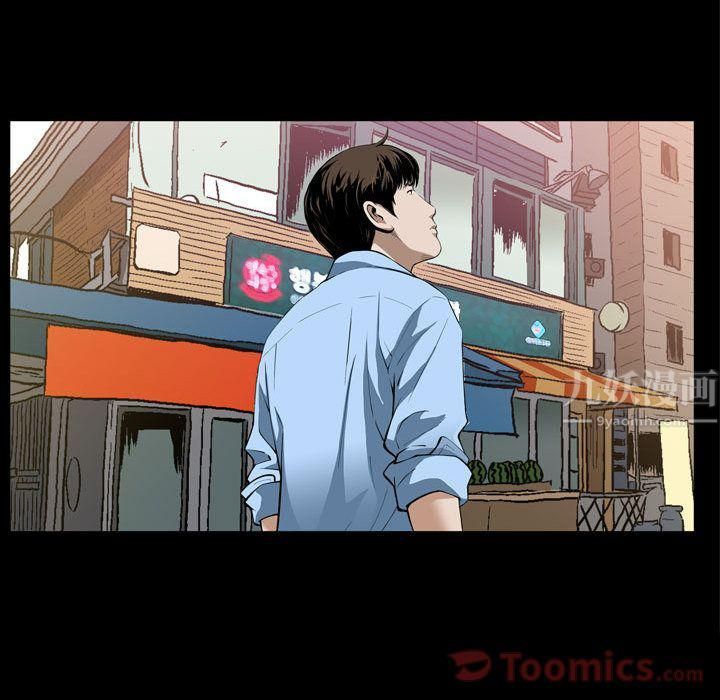 特殊礼物第3话