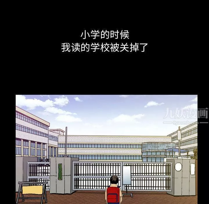 特殊禮物第3話