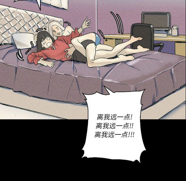 完美情人养成记第29话