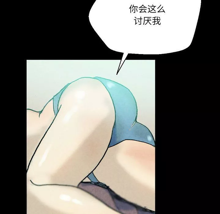 完美情人養成記第29話