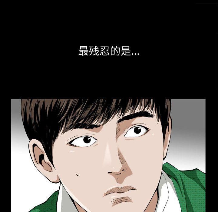 特殊礼物第3话