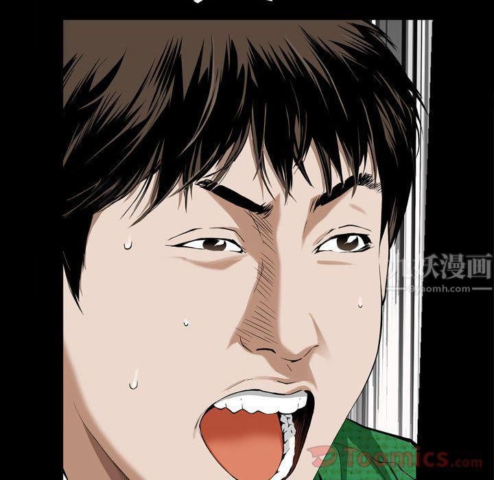 特殊禮物第3話