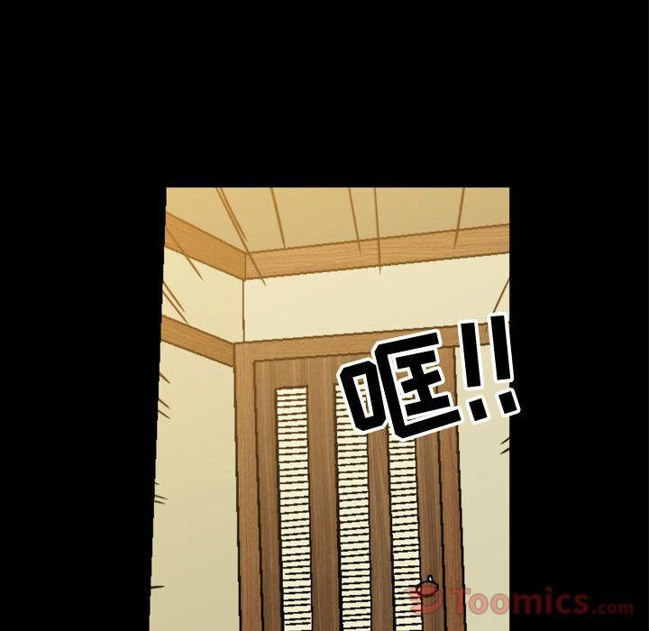 特殊礼物第3话