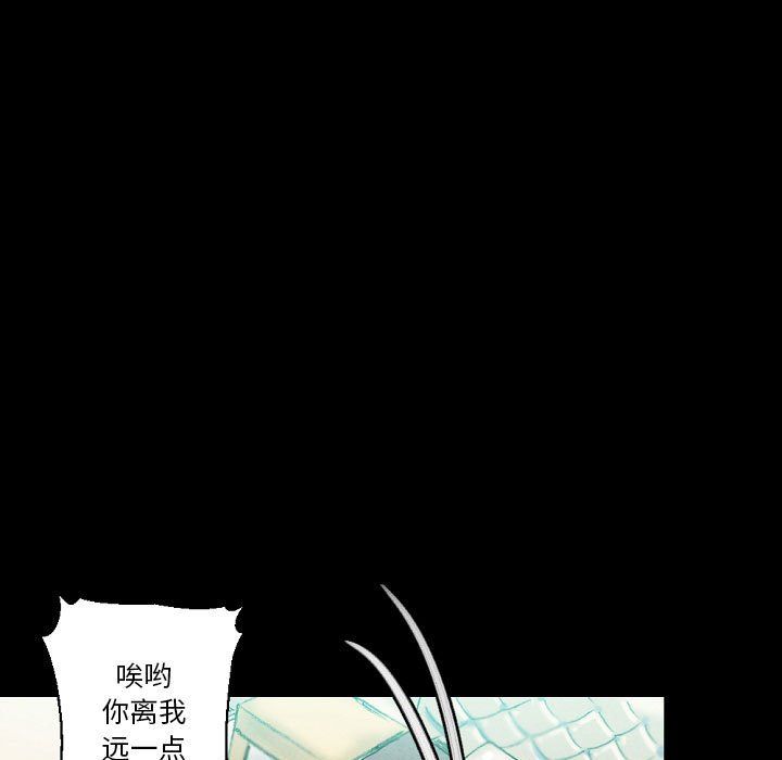 完美情人養成記第29話