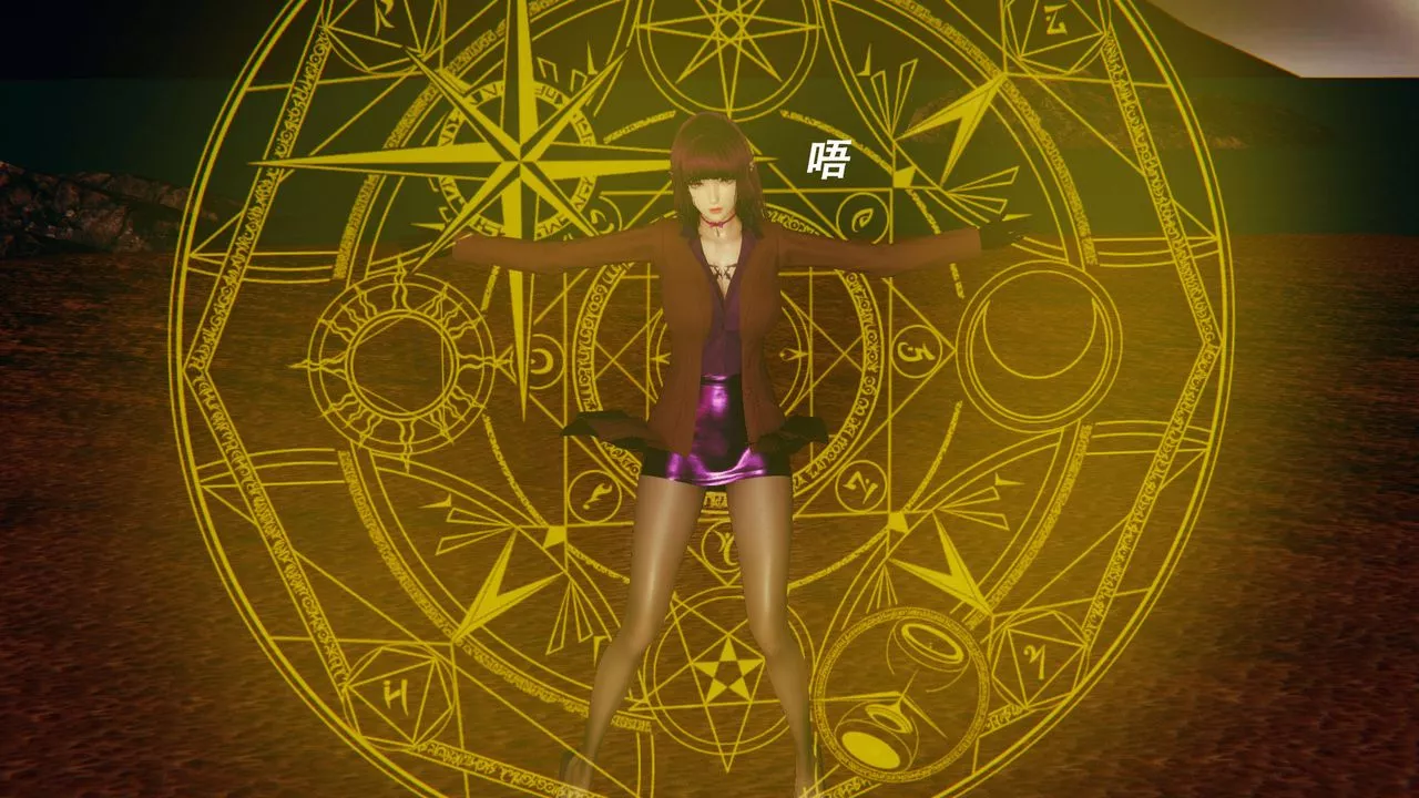 [3D]女王外傳第11話