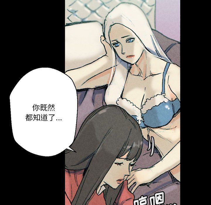 完美情人养成记第29话