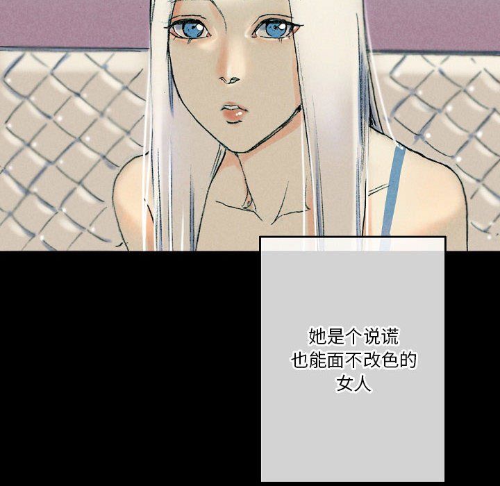 完美情人养成记第29话
