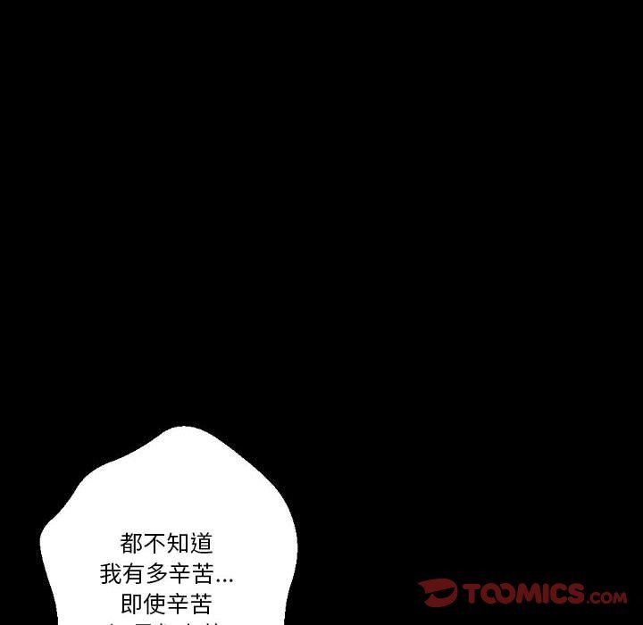 完美情人养成记第29话