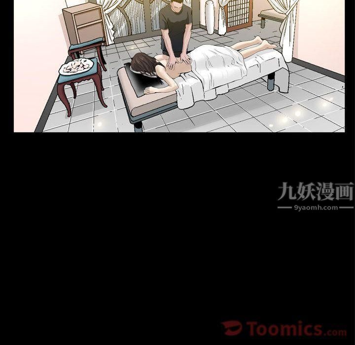 特殊禮物第3話