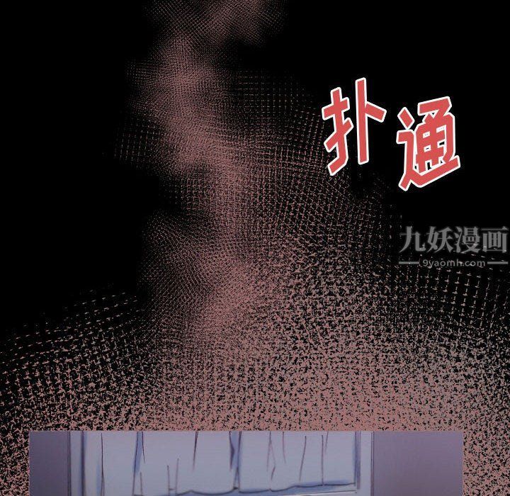 完美情人养成记第29话