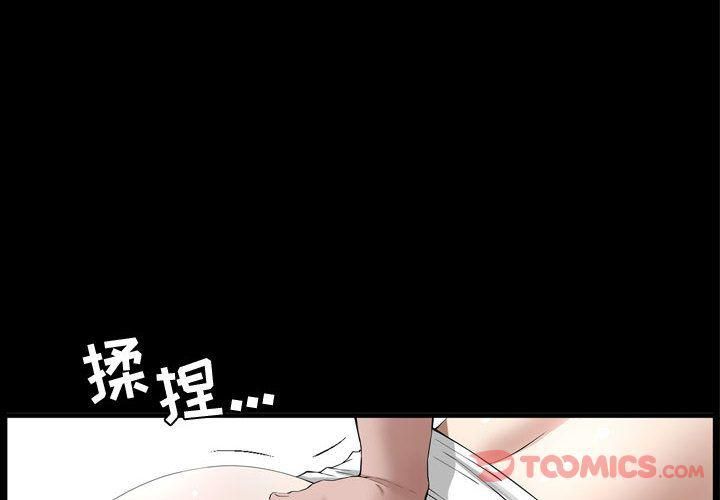 特殊禮物第4話