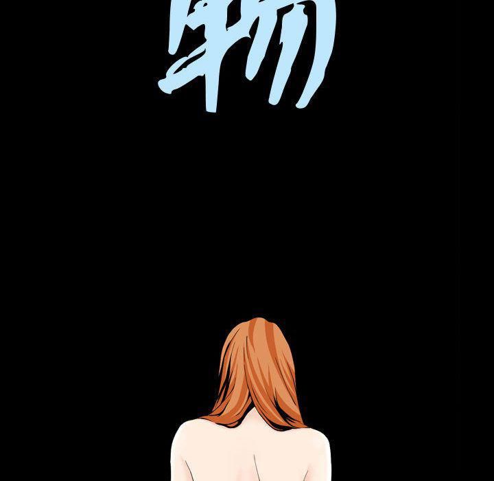 特殊禮物第4話