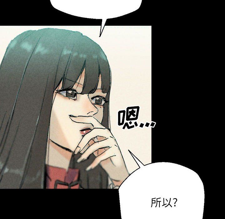 完美情人养成记第29话
