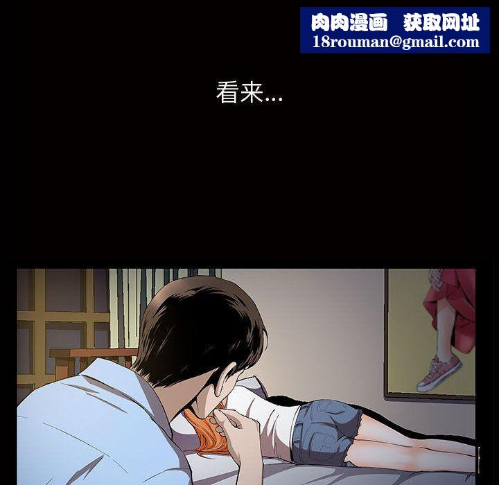 特殊禮物第4話