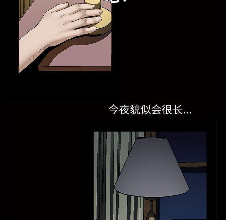 特殊礼物第4话